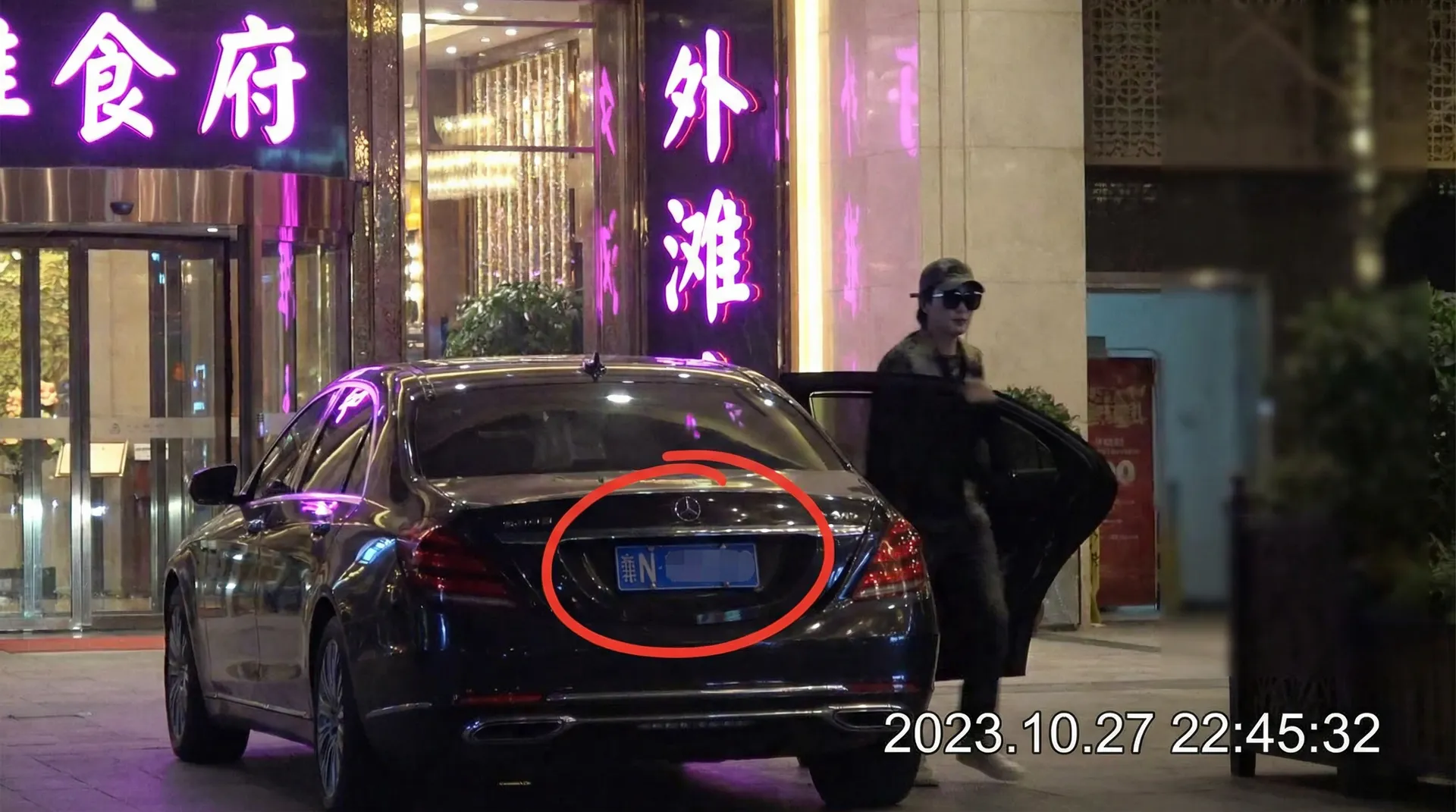 高桥千凛 - 豪车餐厅外被拍