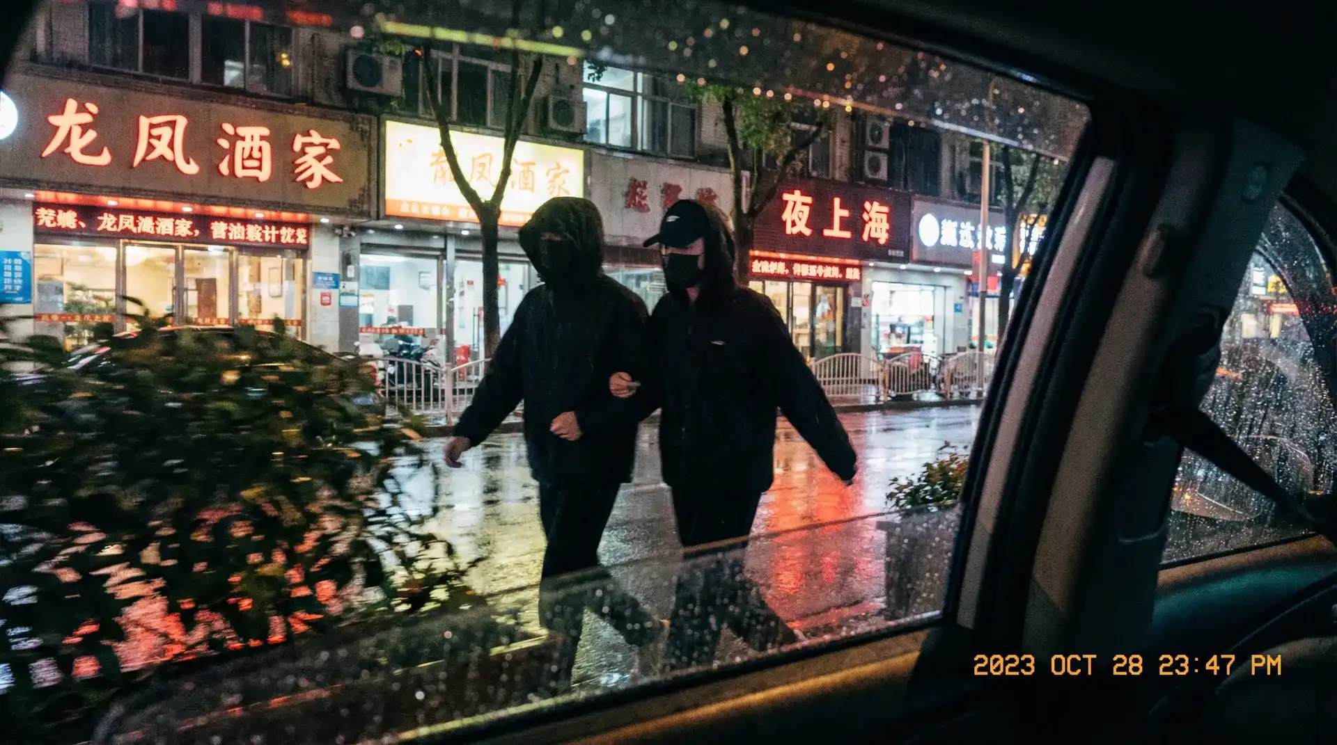 高桥千凛 - 顶流明星深夜密会现场抓拍照片